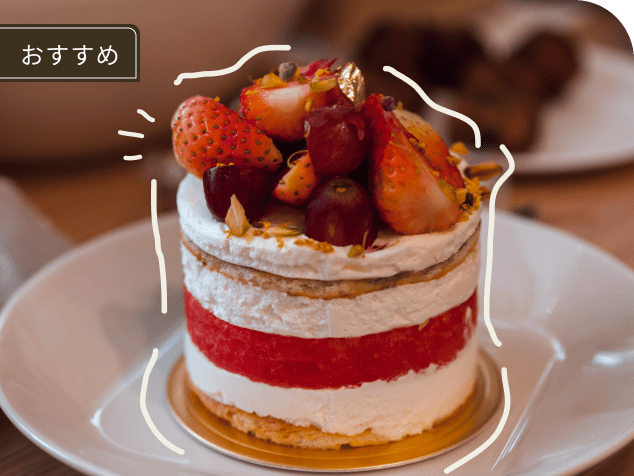 オススメ ストロベリーケーキ